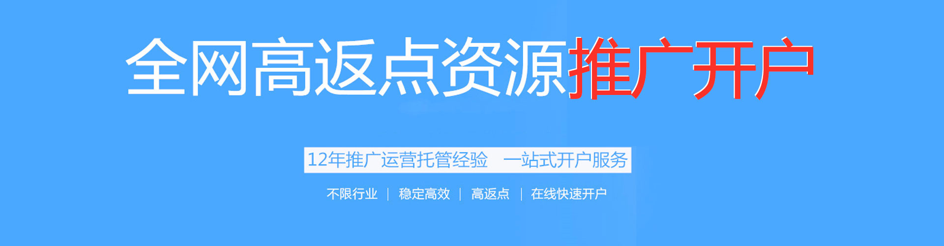 巴州sem代理