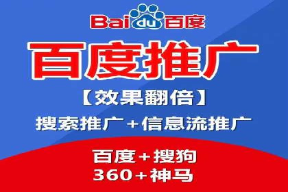 百度SEM代运营案例揭秘，如何实现ROI最大化