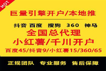 案例剖析：SEM推广如何提高转化率